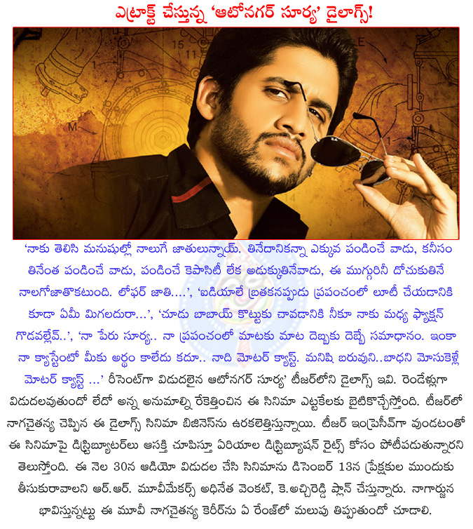 naga chaitanya,auto nagar surya,naga chaitanya auto nagar surya,autonagar surya audio release date,autonagar surya movie release date,autonagar surya dialogues,deva katta,r.r movie makers,r.r venkat,k.atchi reddy,samantha,  naga chaitanya, auto nagar surya, naga chaitanya auto nagar surya, autonagar surya audio release date, autonagar surya movie release date, autonagar surya dialogues, deva katta, r.r movie makers, r.r venkat, k.atchi reddy, samantha, 